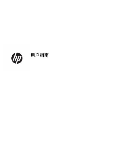 HP Notebook Computer User Guide - cover page