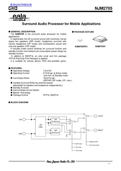 New Japan Radio NJM2705 Surround Audio Processor Datasheet - cover page