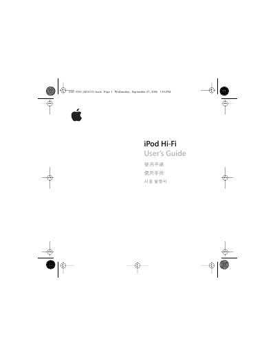 Apple iPod Hi-Fi User Manual - cover page