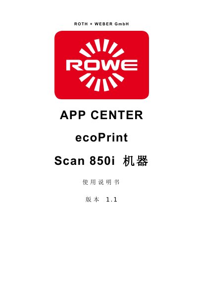 ROWE Scan 850i Series Scanner User Manual - cover page