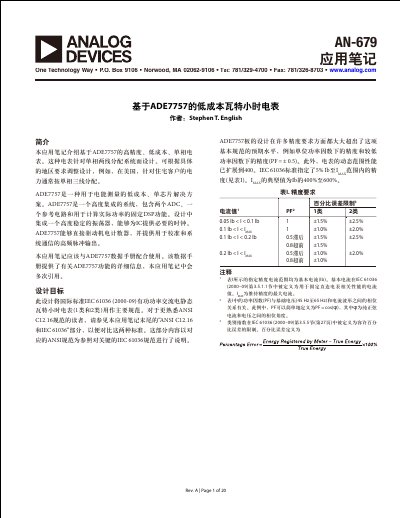Analog Devices AN-679 Low-Cost Watt-Hour Meter Based on ADE7757 Application Note