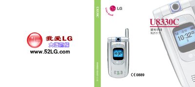 LG U8330C User Manual - cover page
