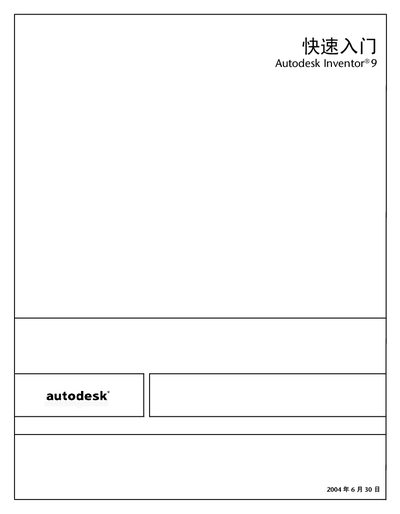 Autodesk Inventor 9 QuickStart Guide - cover page