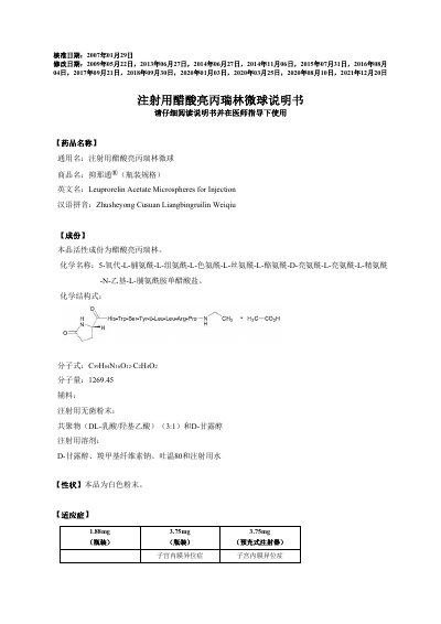 Leuprorelin Acetate Microspheres for Injection Instructions - cover page