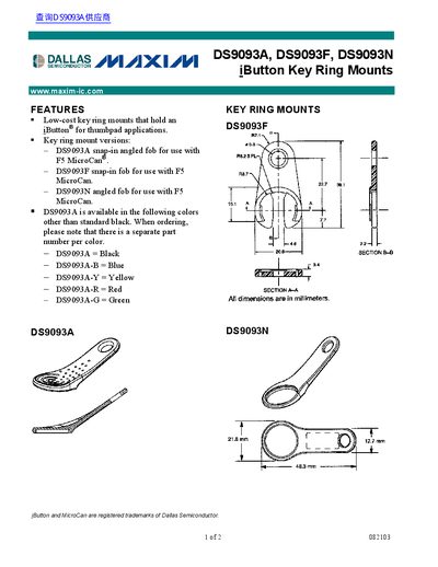 Dallas Semiconductor DS9093A/DS9093F/DS9093N Key Ring Mounts Datasheet - cover page