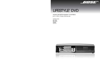 Bose Lifestyle DVD Installation Guide - cover page