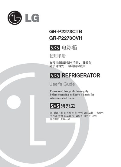 Haier GR-P2273CTB / GR-P2273CVH Refrigerator User Manual - cover page