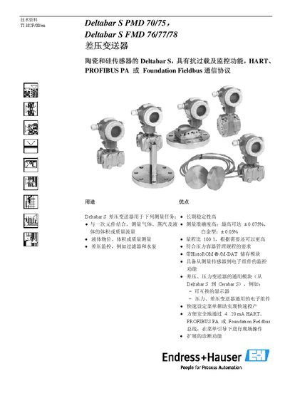 Endress+Hauser Deltabar S PMD 70/75 and FMD 76/77/78 Differential Pressure Transmitter Technical Information - cover page