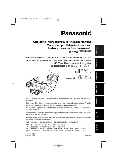 Panasonic AJ-HVF21G 2-inch Electronic HD View Finder Operating Instructions - cover page
