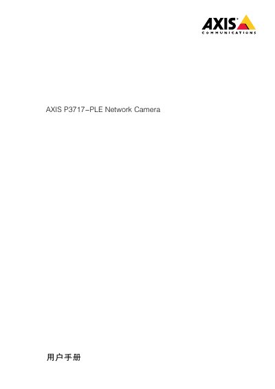 Axis Communications P3717-PLE Network Camera User Manual - cover page