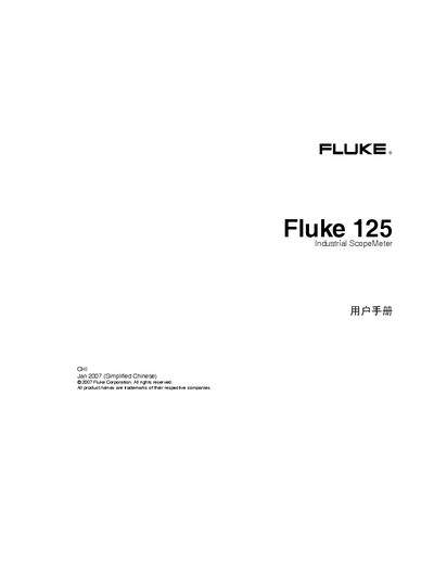 Fluke 125 Industrial ScopeMeter User Manual - cover page