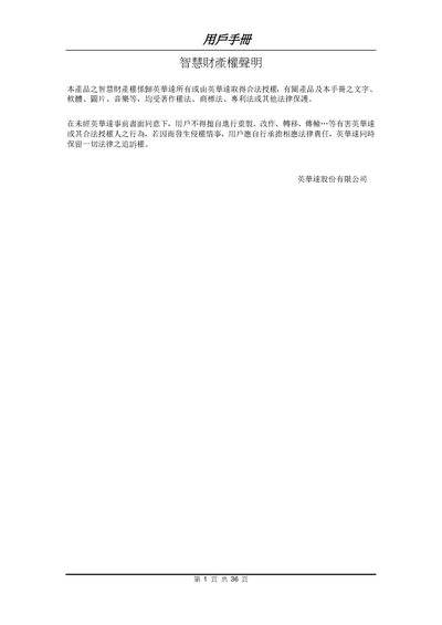 OKWAP i720 CDMA2000 Mobile Phone User Manual