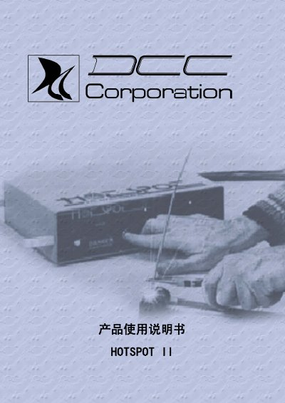 Hotspot II Pulse High Energy Welding Unit User Manual - cover page