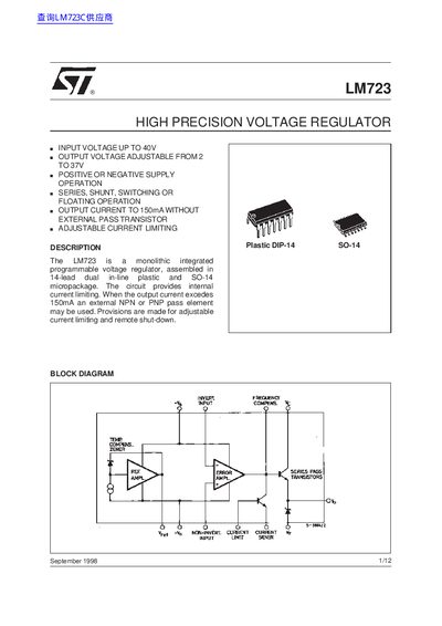 STMicroelectronics LM723 High Precision Voltage Regulator Datasheet - cover page