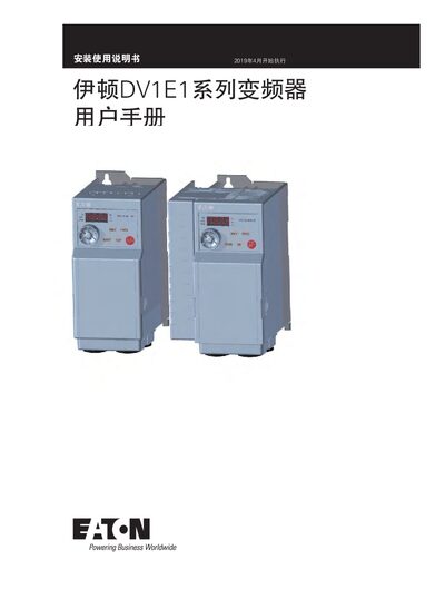 Eaton DV1E1 Inverter User Manual