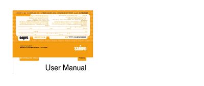 Sampo TB-B606L Electric Toothbrush User Manual - cover page