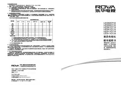 TCL LED39C710/LED32C720/LED37C710/LED37C720/LED43C710/LED43C720 liquid crystal Television Manual - cover page
