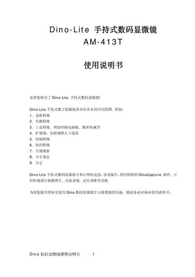 Dino-Lite AM-413T User Manual