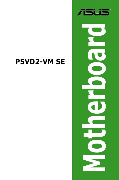 ASUS P5VD2-VM SE Motherboard User Manual - cover page