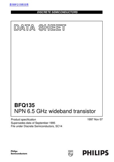 Philips BFQ135 NPN Transistor Datasheet