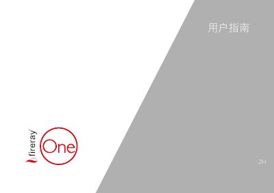 Fireray One Laser Fire Detector User Guide - cover page