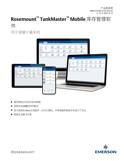 Rosemount TankMaster Mobile Inventory Management Software Product Data Sheet - cover page