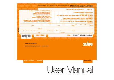 SAMPO BF-L1104ML weighing machine Manual - cover page