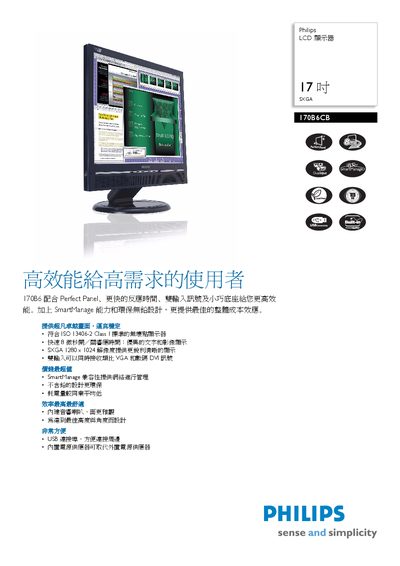Philips 170B6C LCD Monitor User Manual