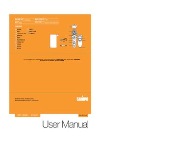 EA-Z1012L Shaver User Manual - cover page