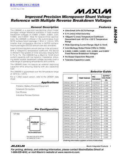 Maxim LM4040 Improved Precision Micropower Shunt Voltage Reference Datasheet - cover page