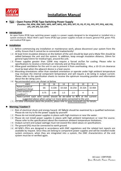 MEAN WELL Open Frame (PCB) Type Switching Power Supply Installation Manual - cover page
