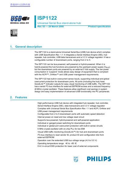 Philips ISP1122 USB Hub Specification - cover page