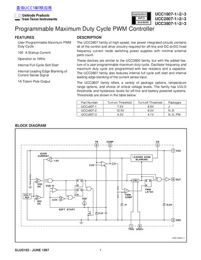 Texas Instruments UCC1807/UCC2807/UCC3807 Programmable PWM Controller Datasheet - cover page