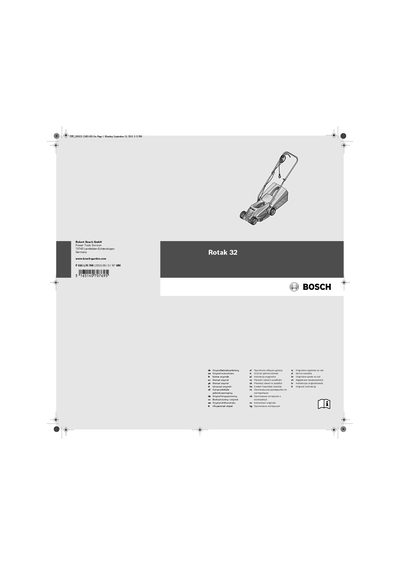 Bosch Rotak 32 Lawn Mower User Manual - cover page