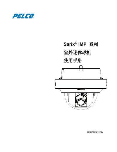 Pelco C3956M-CN Outdoor Mini Dome Camera User Manual - cover page