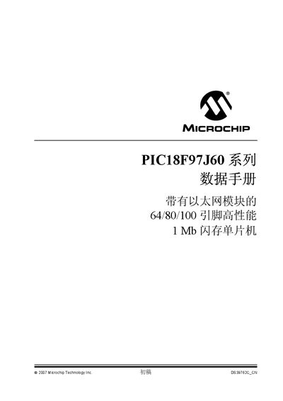Microchip PIC18F97J60 Series Datasheet