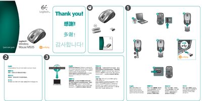 Logitech M505 Wireless Mouse Quick Start Guide - cover page