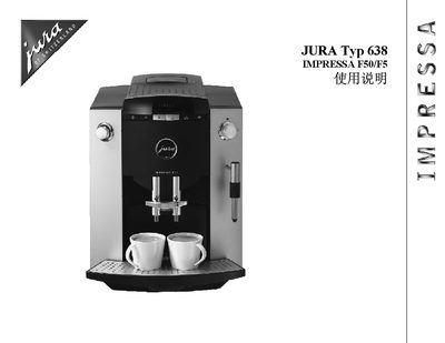 JURA Typ 638 IMPRESSA F50/F5 User Manual
