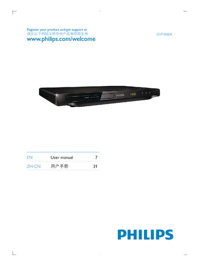 Philips DVP3880K User Manual