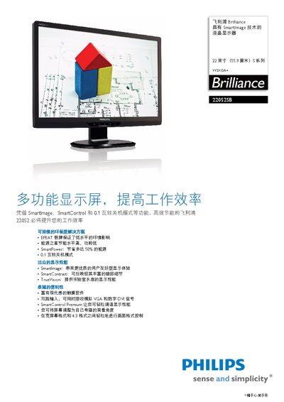 Philips 22092SB LCD Monitor User Manual