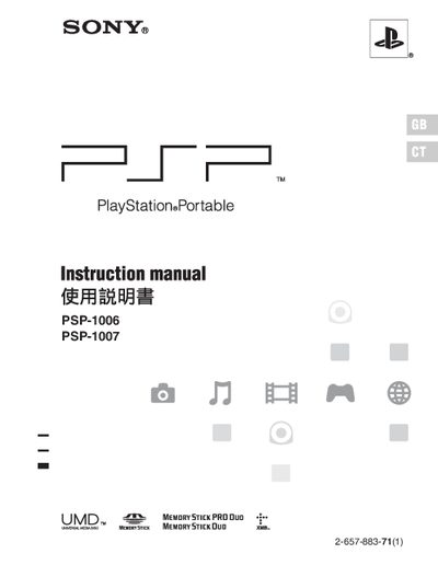 Sony PSP-1006/1007 User Manual - cover page