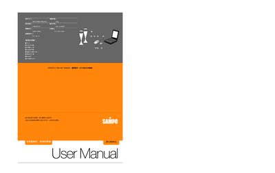 Sampo JK-U604UL Speaker User Manual - cover page