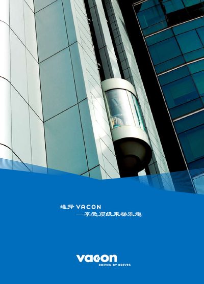 Vacon NXP/NXL AC Drive Guide - cover page