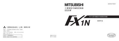 Mitsubishi Electric FX1N Programmable Controller User Manual