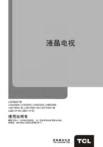TCL L46Z11A-3D Television User Manual - cover page
