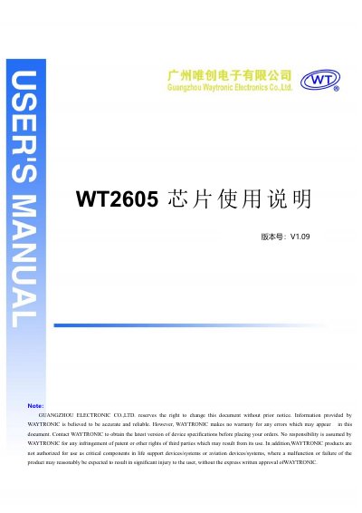 WAYTRONIC WT2605 Bluetooth Audio Chip Datasheet - cover page