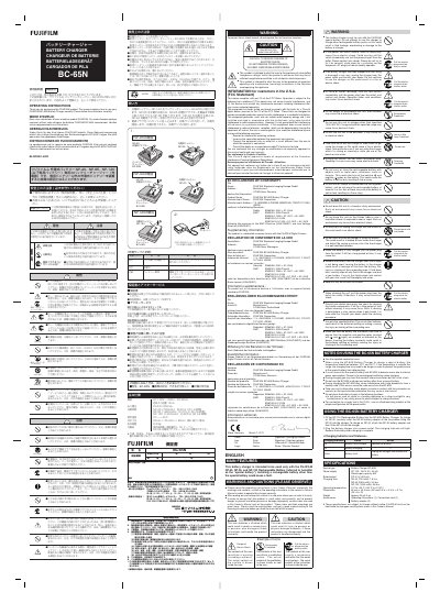 Fujifilm BC-65N Battery Charger Operating Instructions - cover page