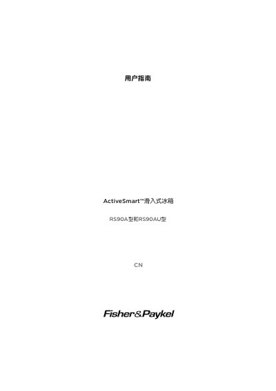 Fisher & Paykel RS90A/RS90AU Slide-in Refrigerator User Guide - cover page