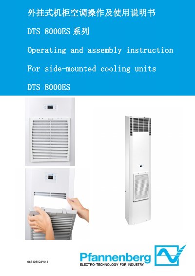 Pfannenberg DTS 8000ES Side-Mounted Cabinet Air Conditioner Operating and Assembly Instruction - cover page