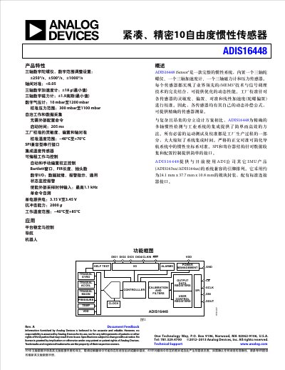 Analog Devices ADIS16448 10-DOF Inertial Sensor Datasheet - cover page